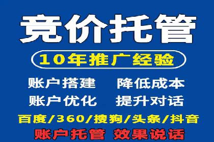 百度竞价包年案例：低成本高回报的广告策略