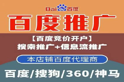 互联网企业如何通过SEM运营托管提升广告效果